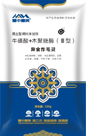 异食炸毛灵